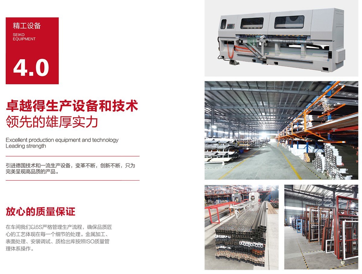 1634472712924023.jpg 公司介绍11 (2).jpg